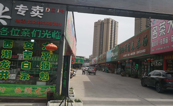 鄭州中原茶城項目改造2_副本.png 鄭州中原茶城項目改造2_副本.png