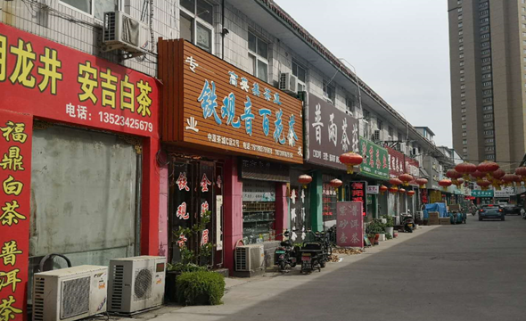 鄭州中原茶城項目改造3_副本.png 鄭州中原茶城項目改造3_副本.png