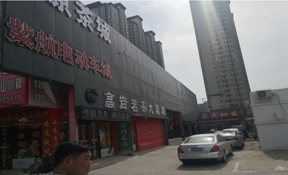 鄭州中原茶城項目改造4_副本.png 鄭州中原茶城項目改造4_副本.png