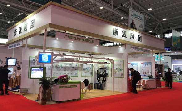 21屆全國醫(yī)院建設(shè)大會6_副本.png 21屆全國醫(yī)院建設(shè)大會6_副本.png