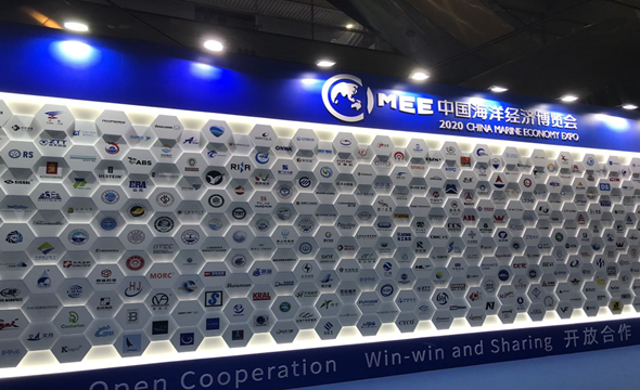 2020年中國(guó)海洋經(jīng)濟(jì)博覽會(huì)2_副本.png 2020年中國(guó)海洋經(jīng)濟(jì)博覽會(huì)2_副本.png