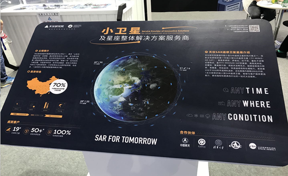 二十二屆中國國際高新技術成果交易會5_副本.png 二十二屆中國國際高新技術成果交易會5_副本.png