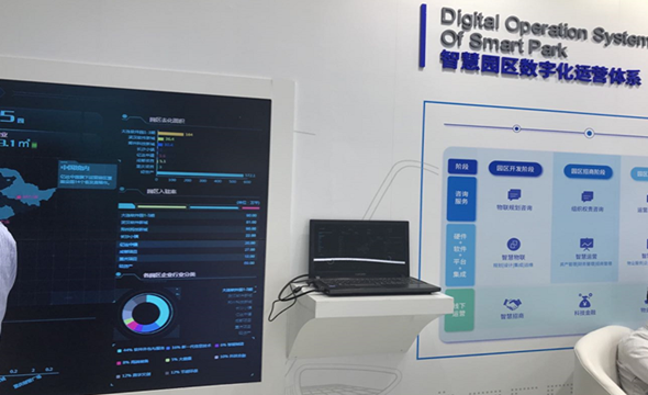 二十二屆中國國際高新技術成果交易會6_副本.png 二十二屆中國國際高新技術成果交易會6_副本.png